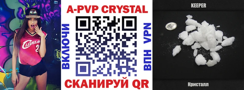 даркнет сайт  Светогорск  Alpha-PVP Crystall 