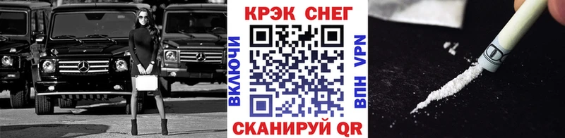 Cocaine VHQ  купить наркотик  Светогорск 