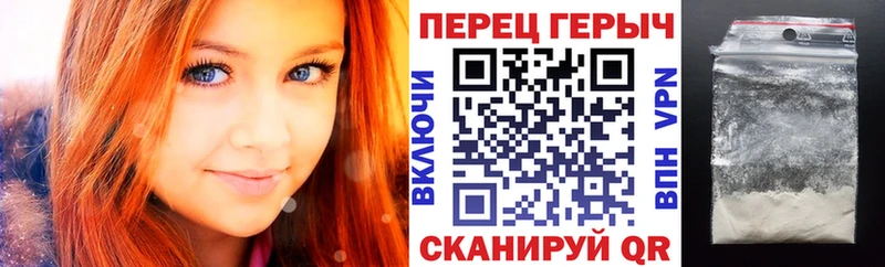 KRAKEN рабочий сайт  цена   Светогорск  ГЕРОИН белый 
