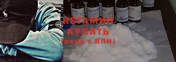 марки nbome Щигры
