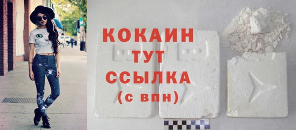 трава Заводоуковск