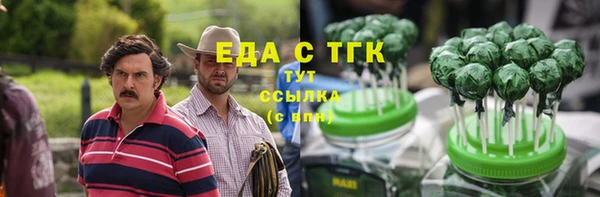 трава Заводоуковск