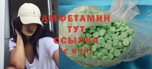 мдма Заволжск