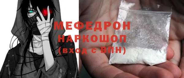 дистиллят марихуана Щучье
