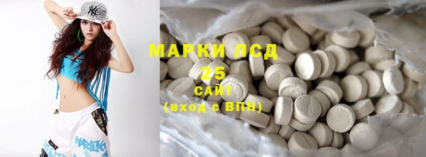 мдма Заволжск