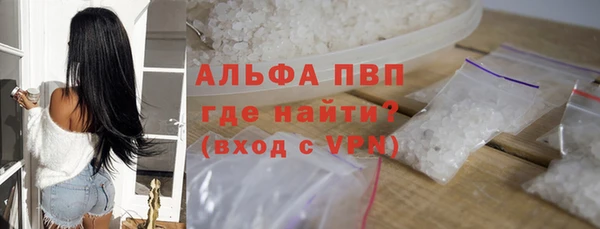 мдма Заволжск
