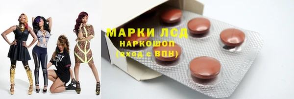 мдма Заволжск