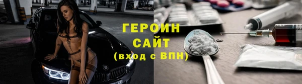 мдма Заволжск