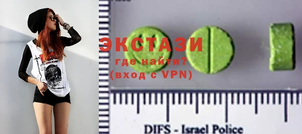 марки nbome Щигры