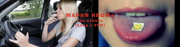 трава Заводоуковск