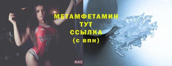 мдма Заволжск
