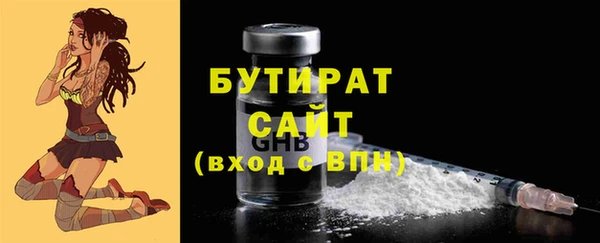 трава Заводоуковск