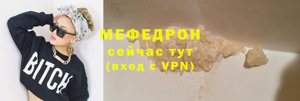трава Заводоуковск