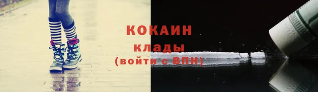 трава Заводоуковск