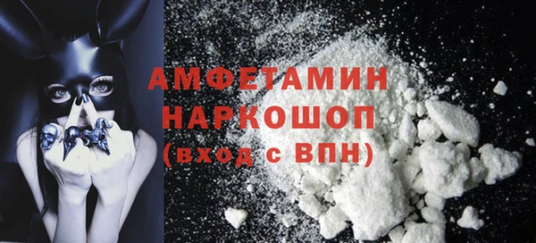 трава Заводоуковск