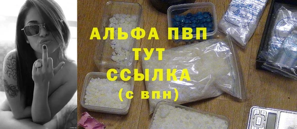 мдма Заволжск