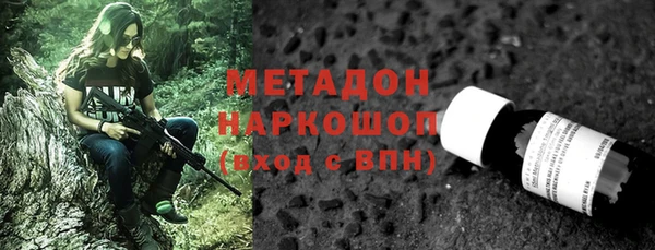 мдма Заволжск