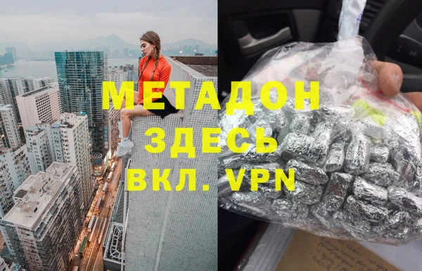 мдма Заволжск
