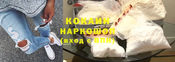 мдма Заволжск