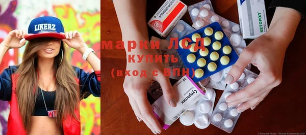 дистиллят марихуана Щучье