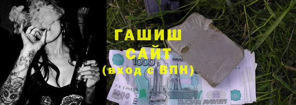 мдма Заволжск