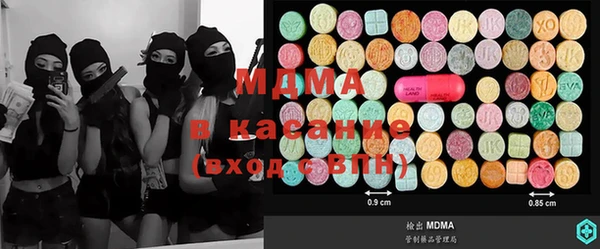 трава Заводоуковск