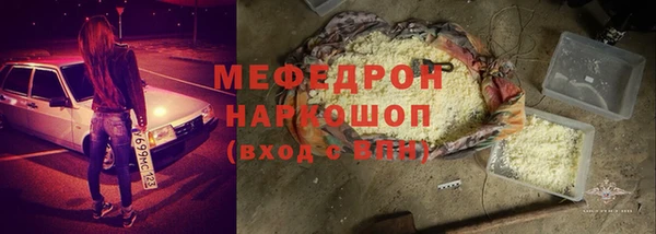 трава Заводоуковск