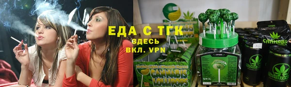 МДМА Елабуга