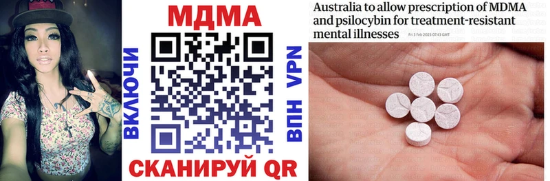 цена наркотик  Светогорск  MDMA молли 
