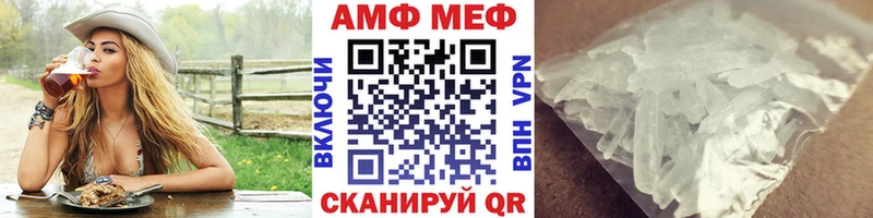 Первитин Декстрометамфетамин 99.9% shop какой сайт Светогорск