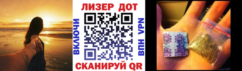 хочу наркоту  MEGA рабочий сайт  Наркотические марки 1,8мг  Светогорск 