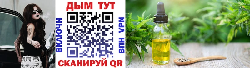 где купить наркотик  нарко площадка наркотические препараты  Марихуана White Widow  Светогорск 